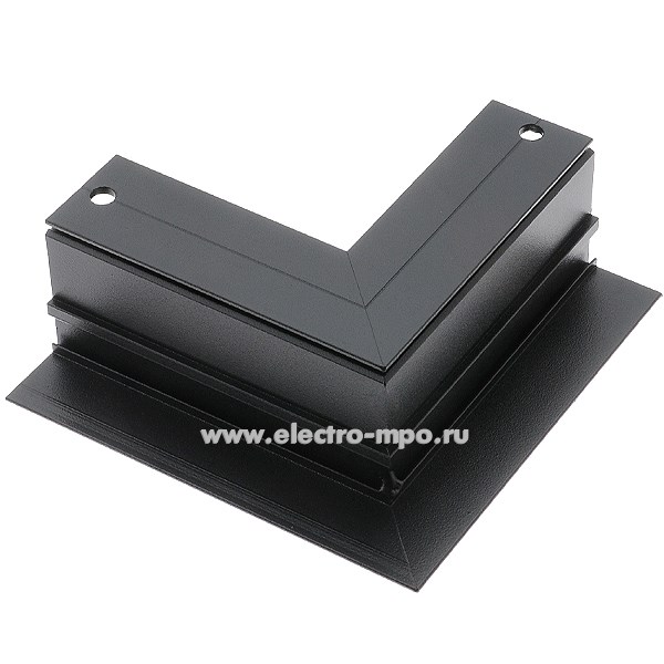 С3138. Коннектор Б0054782 TRM-R20-CC-B угловой для встраиваемого магнитного шинопровода (ЭРА)