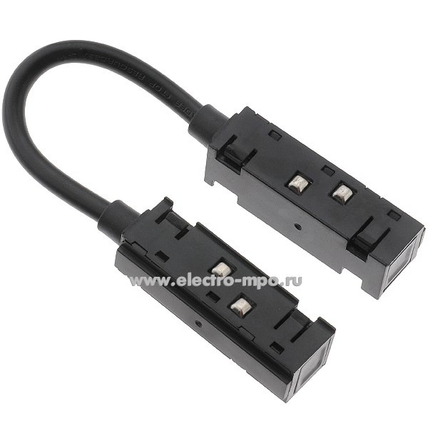 С31. Коннектор питания Б0054796 TRM20-CPC-B угловой для магнитной трековой системы черный (ЭРА)