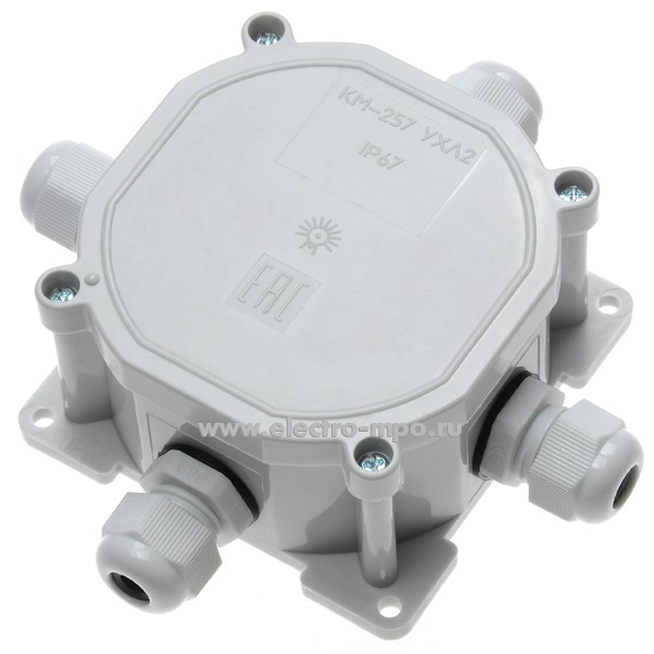 К1693. Коробка КМ-257 распаечная пластиковая с сальниками D=75,7мм H=44,5мм IP67 серая (Светоприбор)