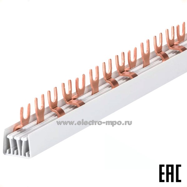 Э2491. Шина-гребёнка ADL16-253 4Р на 54 модуля 63А FORK для автоматических выключателей (ANDELI)