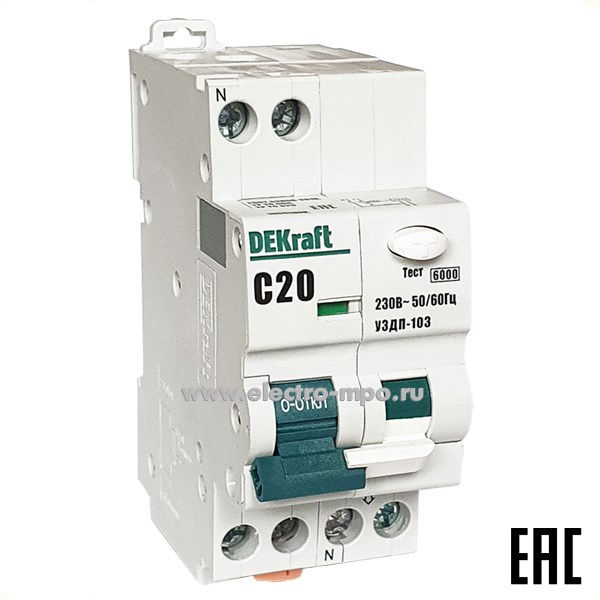 А2158. Устройство защиты от дугового пробоя УЗДП103  19089DEK 1P+N  C16A  6кА (DEKraft)