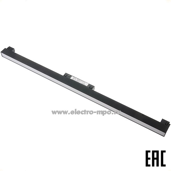 С3119. Светильник Б0049723 TRM20-1-60-15W4K-B светодиодный магнитный трековый 15Вт 4000К 48В черный (ЭРА)