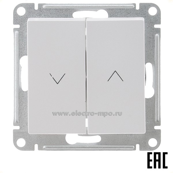 Ю4710. Механизм AtlasDesign ATN000419 выключателя 2кл. жалюзи с/п жемчуг (Systeme Electric)