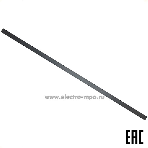 С3125. Шинопровод Б0054839 TRM-S20-200-B магнитный трековый накладной 2м 48В черный (ЭРА)