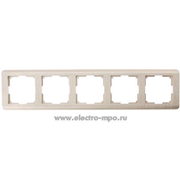 35345. Ю5345 Рамка-5 Stream W0052111 a051269 универсальная шампань рифленая (Werkel)