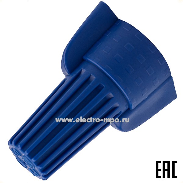 К29. Соединительный изолирующий зажим 08-0782 с лепестками СИЗ-17 (14-28мм2) синий (Rexant)