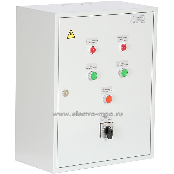 Б6226. Ящик управления Я5411-2874-У3 6,3А IP41 реверсивный 1 фидер 500х400х220мм (МПО Электромонтаж)