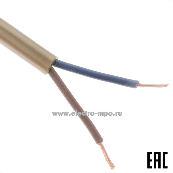 П2484. Провод HO3VV-F  2х0,50 OR кв.мм золотой круглый ГОСТ (Arditi Китай)