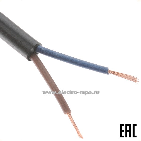 П2485. Провод HO3VV-F  2х0,50 NE кв.мм черный круглый ГОСТ (Arditi Китай)