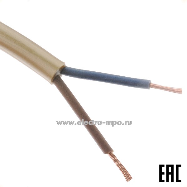 П2487. Провод HO3VV-F  2х0,75 OR кв.мм золотой круглый ГОСТ (Arditi Китай)