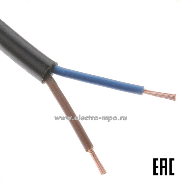 П2488. Провод HO3VV-F  2х0,75 NE кв.мм черный круглый ГОСТ (Arditi Китай)