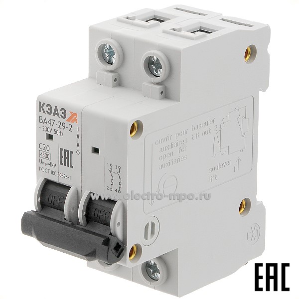 А1244. Автоматический выключатель ВА47-29-2C20 20А/2п/ 4,5кА на Din-рейку 318243 (КЭАЗ)