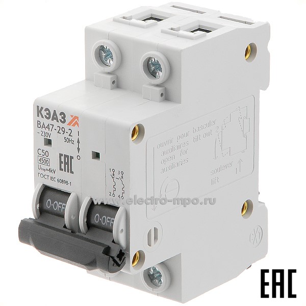 А1248. Автоматический выключатель ВА47-29-2C50 50А/2п/ 4,5кА на Din-рейку 318250 (КЭАЗ)