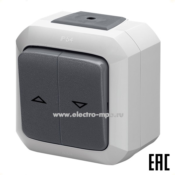 Ю1557. Выключатель Variant+ 2CHN588851C4517 3558N-C88510S 2кл. жалюзи с фиксац. IP54 о/п серый (АВВ)