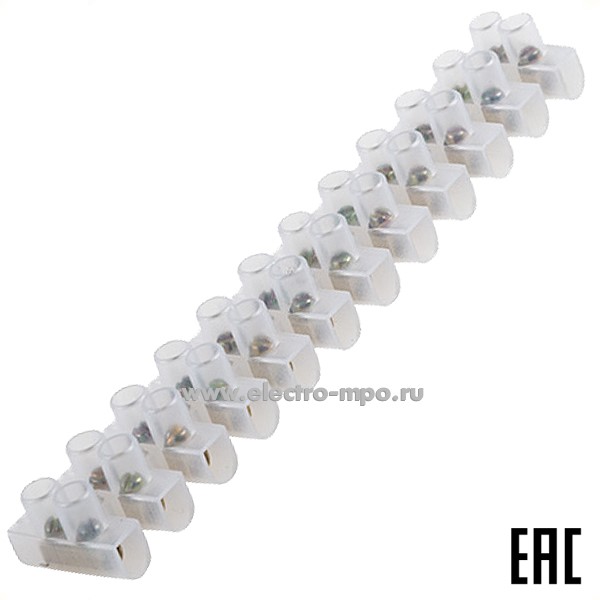 К45. Клеммная винтовая колодка 07-5006-5 KВ-6 2,5-6мм2 ток 6A полиэтилен белый (Rexant)