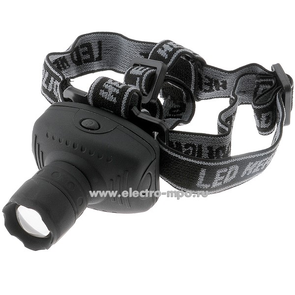 С6424. Фонарь LED5354 налобный 3хR03 1W LED чёрный без элем. питания (Ultraflash)