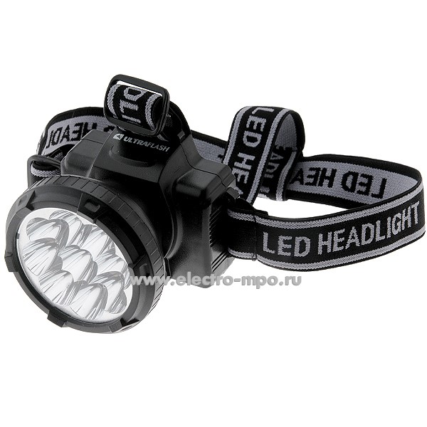 С6441. Фонарь LED5363 налобный аккумуляторный сетевое ЗУ 9LED чёрный (Ultraflash)