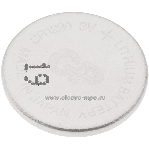 С6542. Элемент питания CR1220-2CR5(BС5) 3,0В 36 мА/ч дисковый литиевый (GP)