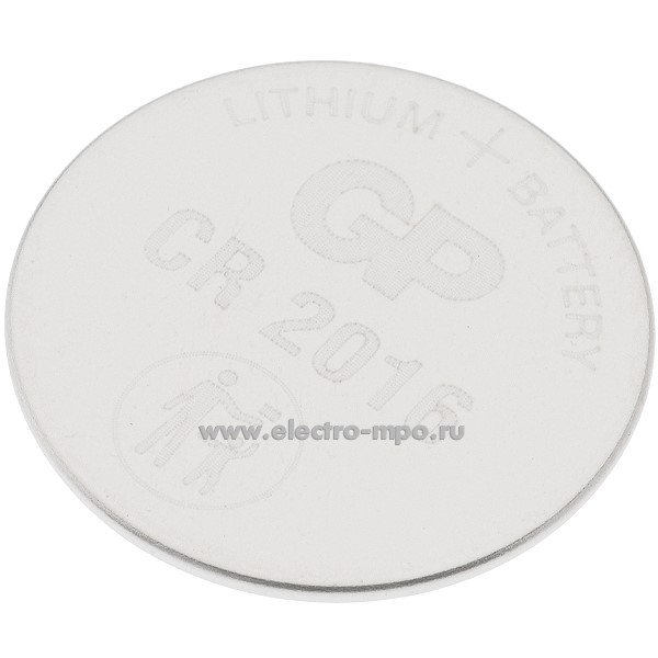 С6544. Элемент питания CR2016-BС5 3,0В 80 мА/ч дисковый литиевый (GP)