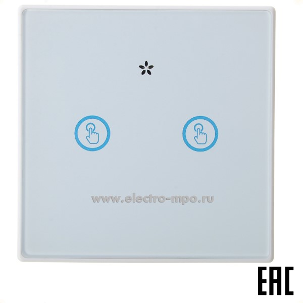 Ю8554. Комплект Powerlite-M2 сенсорный передатчик 2кл. о/п белый + 2 приемника с Wi-Fi (Sibling)