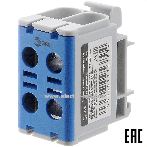 Б6935. Клемма  винтовая КСВ NO-224-138 двойная (KE66.2) 6-50 мм2 синяя N, ширина 30мм Б0065583 (ЭРА