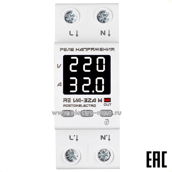 А7645. Реле напряжения RE VA-32A W 1ф 220В Umin120-200В/Umax210-270В 32А 1з (ROSTOKELECTRO)