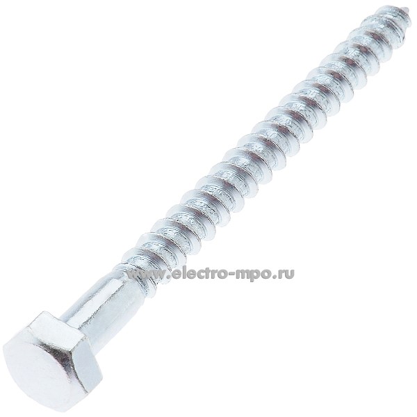Г1533. Шуруп "глухарь" 8х90мм DIN 571 с шестигранной головкой оцинкованный (Китай)