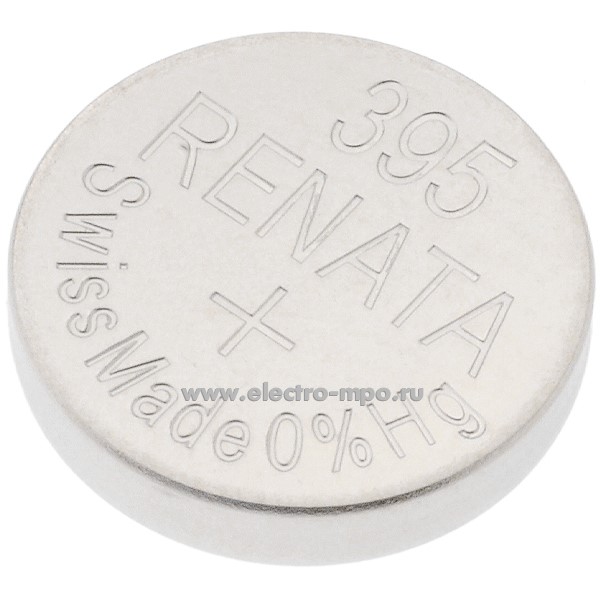 С6638. Элемент питания 395 (SR927SW) 1,55В 55мА/ч дисковый серебряно-цинковый (Renata)
