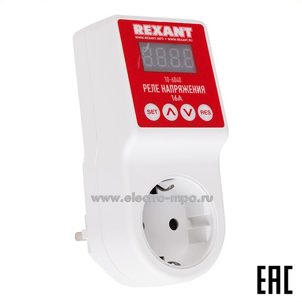А76. Реле напряжения 10-6040 "вилка-розетка" c дисплеем 16А (Rexant)