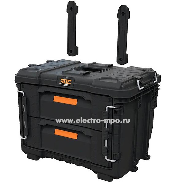 И29. Ящик 17212781 ROC PRO 2 Drawers для инструмента 56,5x37,5x41,3см (KETER)