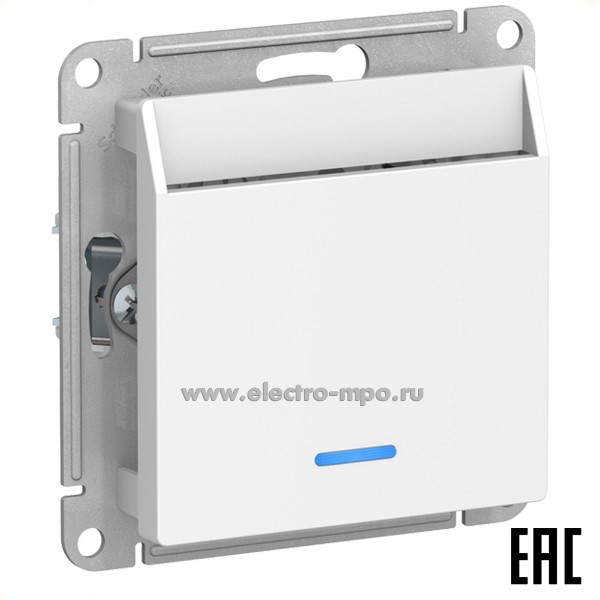 340. Ю40. Механизм AtlasDesign ATN000167 выключателя карточного с/п белый (Systeme Electric)