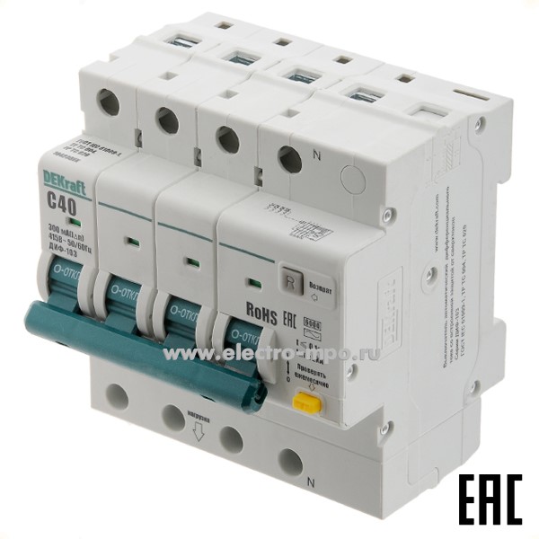 А2271. Дифф. автомат ДИФ103  16423DEK (тип АС) 40А-300мА 400В 3P+N 5мод. 6,0кА х-ка С (DEKraft)