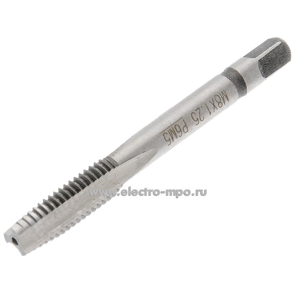 И8408. Метчик М8х1,25 (Россия)