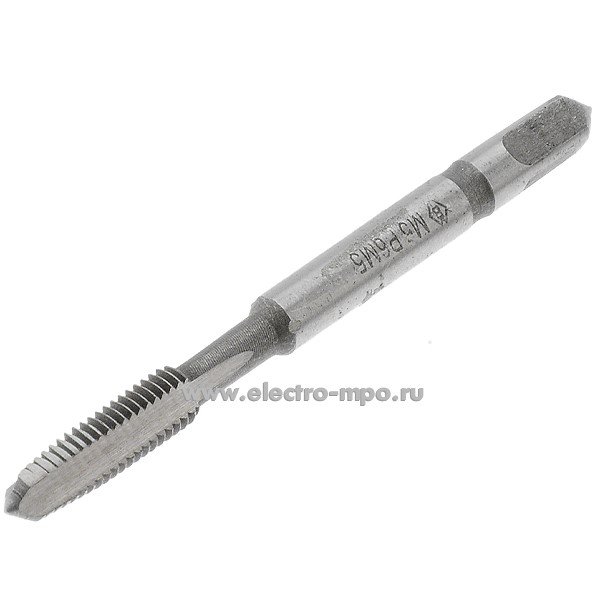 И8405. Метчик М5х0,8 (Россия)