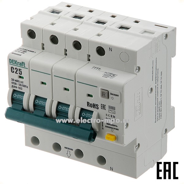 А2255. Дифф. автомат ДИФ103  16403DEK (тип АС) 25А-30мА 400В 3P+N 5мод. 6,0кА х-ка С (DEKraft)