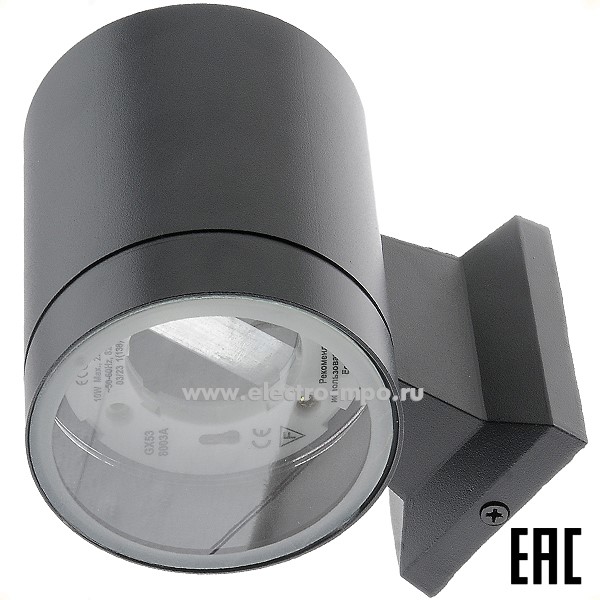 С9401. Светильник FB53C1ECH 10Вт GX53 LED 8003A настенный чёрный IP65 (ECOLA)