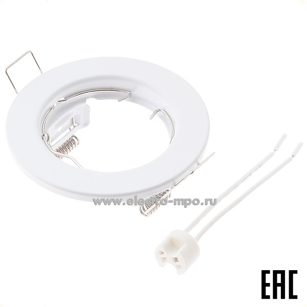 С4030. Светильник 15109 DL10 MR16 50Вт GU5.3 встраиваемый штампованный неповоротный белый IP20 (Feron)