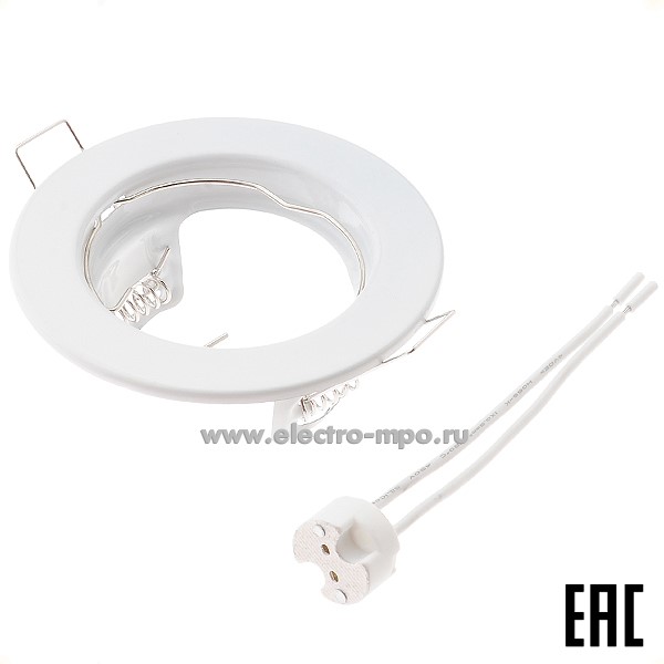 С4055. Светильник 61596 NFS-R1-001-MR16-GU5,3 встраиваемый штампованный неповоротный белый (Navigator)