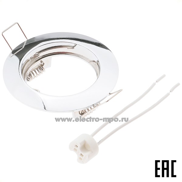 С4063. Светильник FC1601EFF MR16 DL100 50Вт GU5.3 встраиваемый литой неповоротный хром IP20 (Ecola)