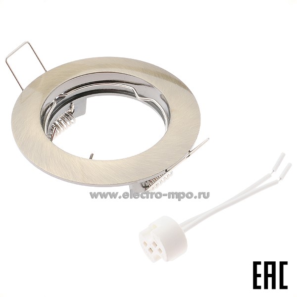 С4064. Светильник FA1601EFF MR16 DL100 50Вт GU5.3 встраиваемый литой неповоротный бронза IP20 (Ecola)