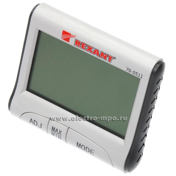 И3743. Термометр 70-0511 Rexant цифровой комнатный (Rexant)