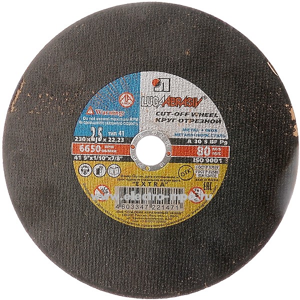 77310.И7310 Круг 180х2,5х22мм по металлу (ЛАЗ Луга)