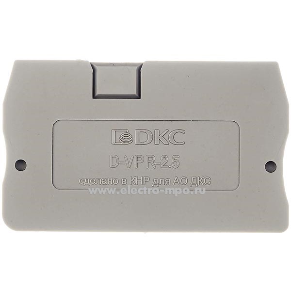 К2361. Пластина D-VPR-2.5 торцевая серая для клемм VPR сечением 2,5мм2 (ДКС)