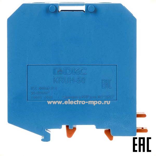 К2221. Клемма KRUH-50-BU винтовая синяя 50мм2 150А 1000В ширина 20мм (ДКС)