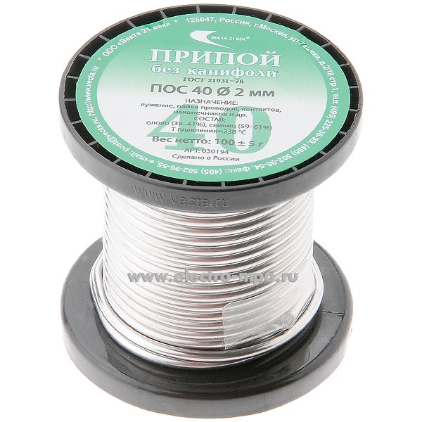 В3312. Припой 030194 ПОС-40 проволока 2,0 D=2,0мм 100 гр. на катушке (Москва)