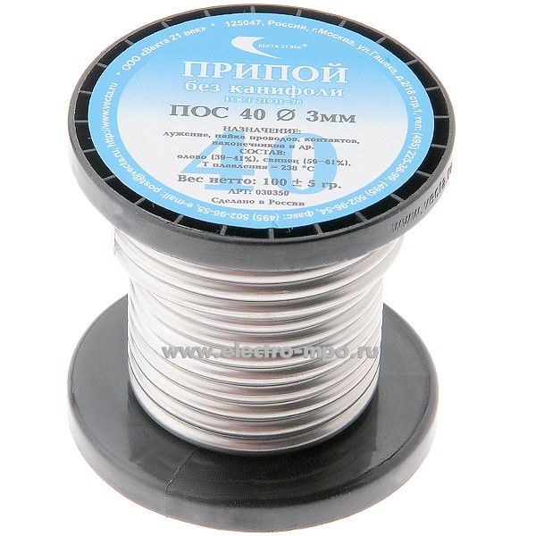 В3313. Припой 030350 ПОС-40 проволока 3,0 D=3,0мм 100 гр. на катушке (Москва)