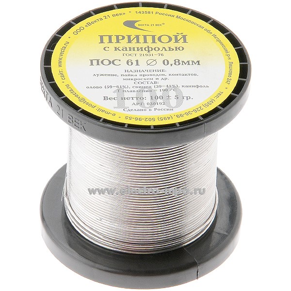 В3334. Припой 030192 ПОС-61 Т0,8А 100 г D=0,8мм на катушке с канифолью (Москва)