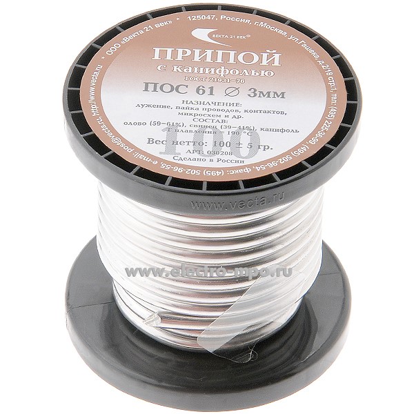 В3338. Припой 030208 ПОС-61 Т3А 100 г D=3,0мм на катушке с канифолью (Москва)