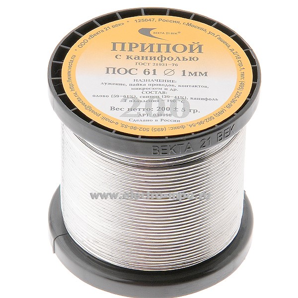 В3340. Припой 030098 ПОС-61 Т1А 200 г D=1,0мм на катушке с канифолью (Москва)