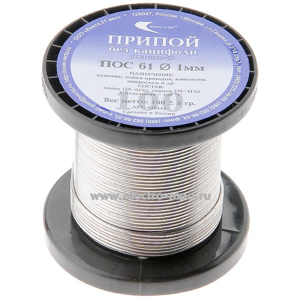 В3350. Припой 030110 ПОС-61 проволока 1,0 D=1,0мм 100 г на катушке (Москва)
